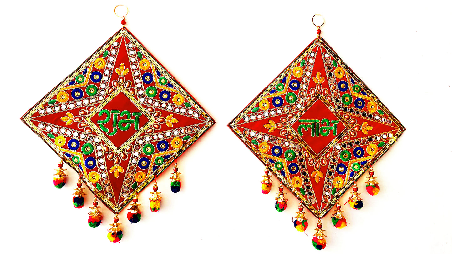 A set of 2 pieces Subh Labh Diwali Festive Toran Home door decoration