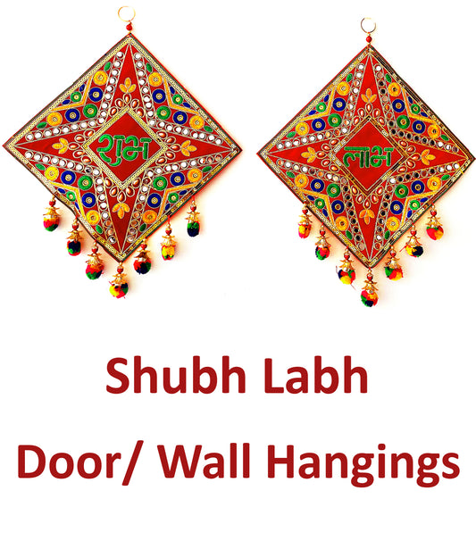 A set of 2 pieces Subh Labh Diwali Festive Toran Home door decoration